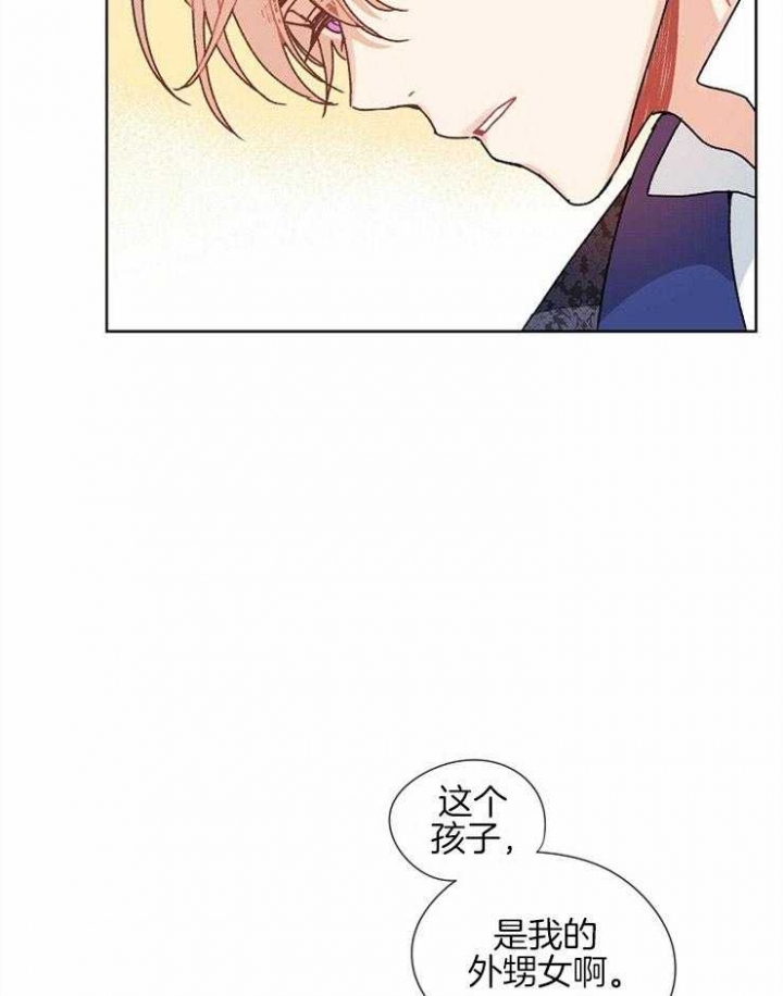 《破碎的心在流逝》漫画最新章节第79话免费下拉式在线观看章节第【16】张图片