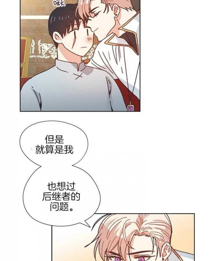 《破碎的心在流逝》漫画最新章节第77话免费下拉式在线观看章节第【6】张图片