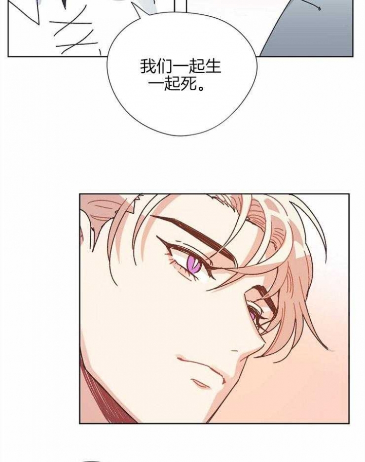 《破碎的心在流逝》漫画最新章节第74话免费下拉式在线观看章节第【14】张图片