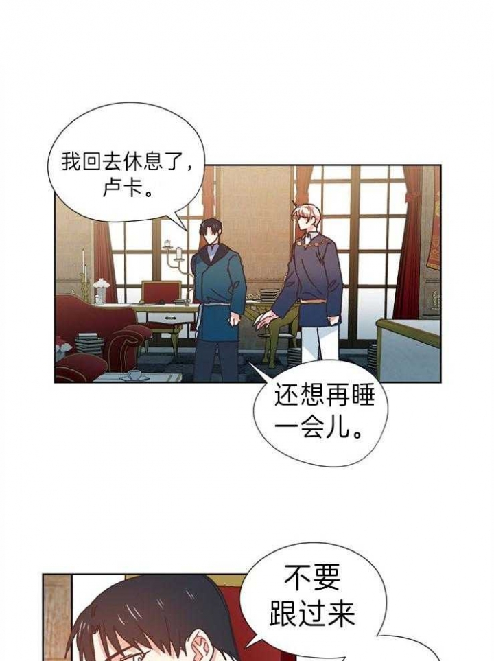 《破碎的心在流逝》漫画最新章节第40话免费下拉式在线观看章节第【7】张图片