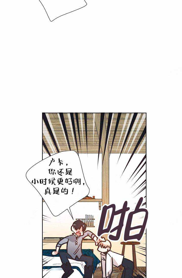 《破碎的心在流逝》漫画最新章节第14话免费下拉式在线观看章节第【26】张图片