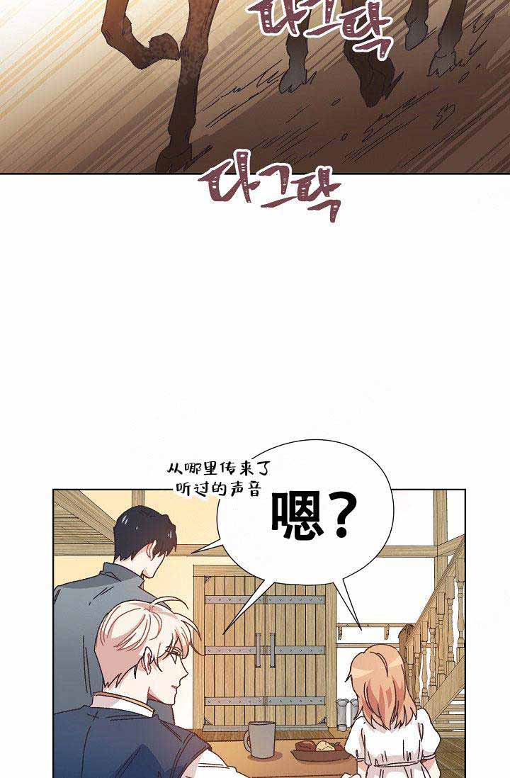 《破碎的心在流逝》漫画最新章节第9话免费下拉式在线观看章节第【12】张图片