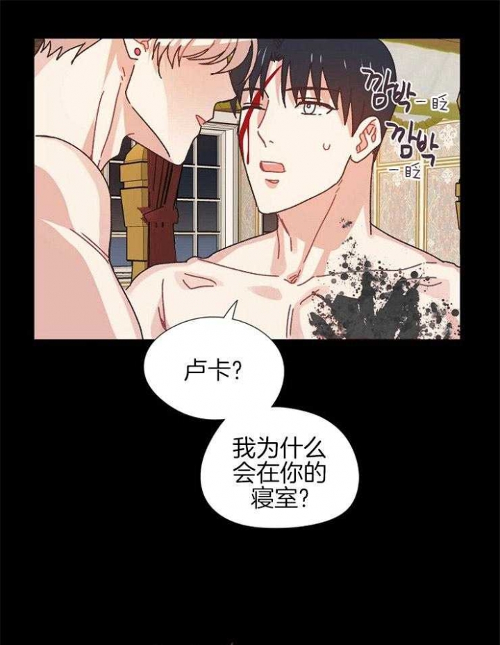 《破碎的心在流逝》漫画最新章节第68话免费下拉式在线观看章节第【5】张图片