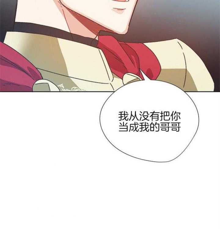 《破碎的心在流逝》漫画最新章节第70话免费下拉式在线观看章节第【23】张图片