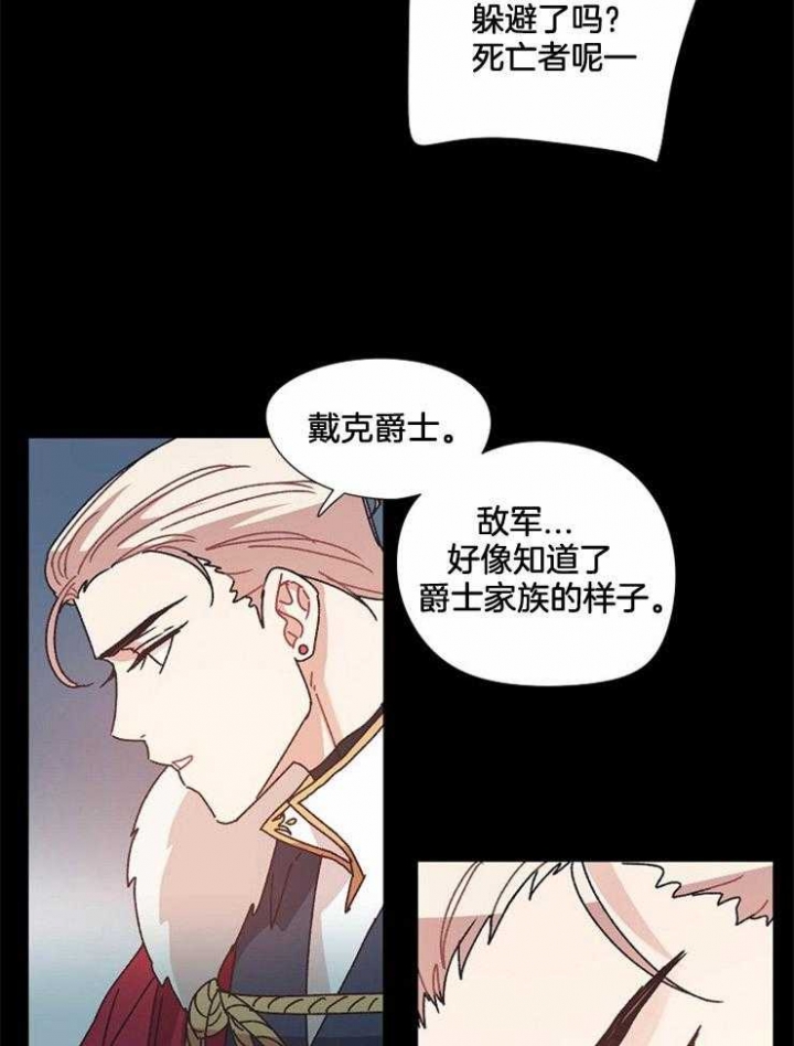 《破碎的心在流逝》漫画最新章节第44话免费下拉式在线观看章节第【3】张图片