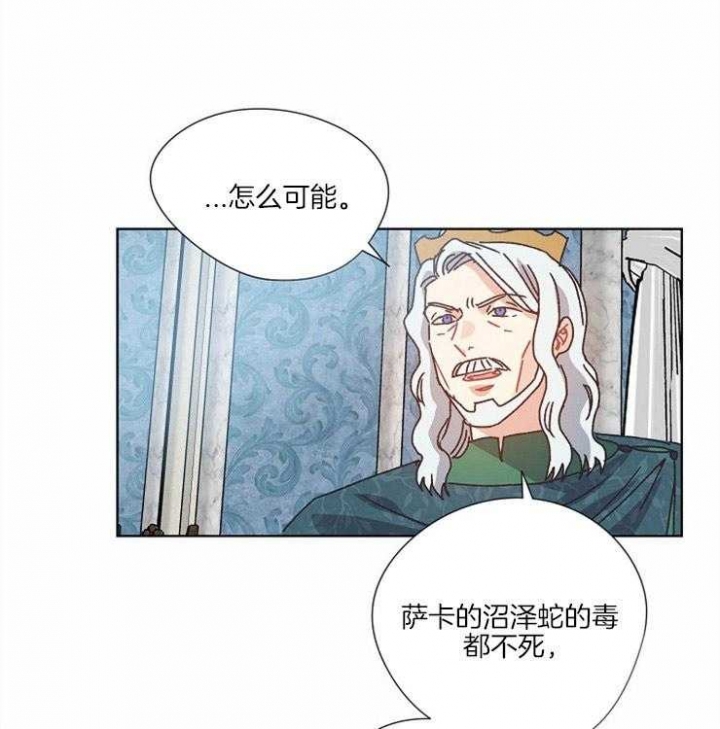 《破碎的心在流逝》漫画最新章节第61话免费下拉式在线观看章节第【1】张图片