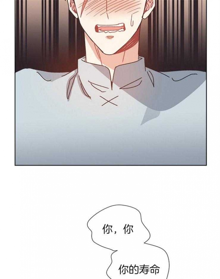 《破碎的心在流逝》漫画最新章节第72话免费下拉式在线观看章节第【9】张图片