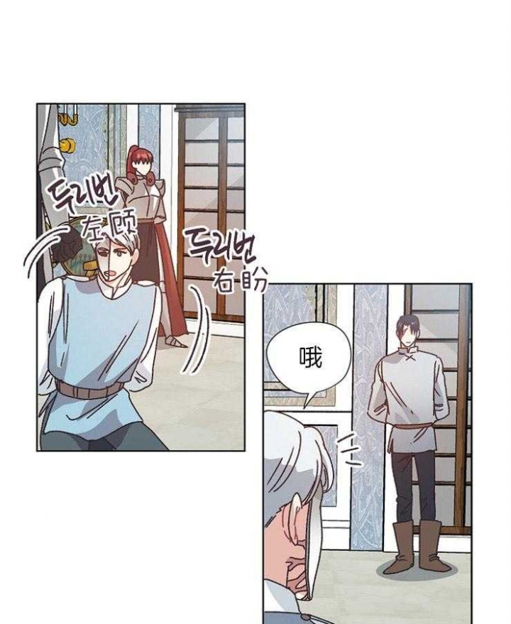 《破碎的心在流逝》漫画最新章节第70话免费下拉式在线观看章节第【1】张图片