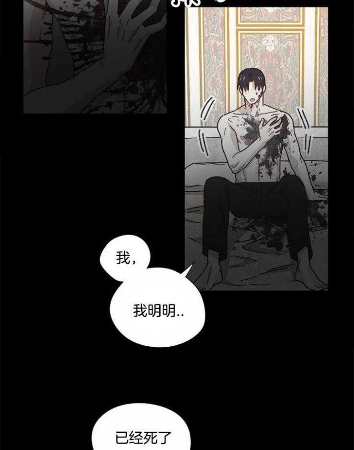 《破碎的心在流逝》漫画最新章节第66话免费下拉式在线观看章节第【21】张图片