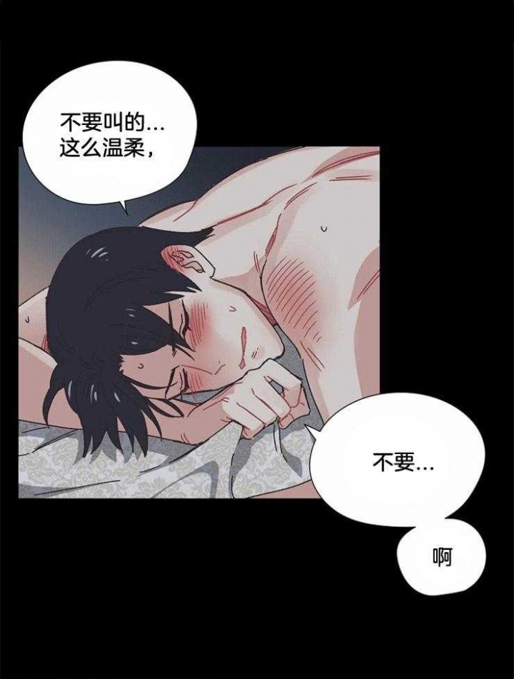 《破碎的心在流逝》漫画最新章节第50话免费下拉式在线观看章节第【1】张图片