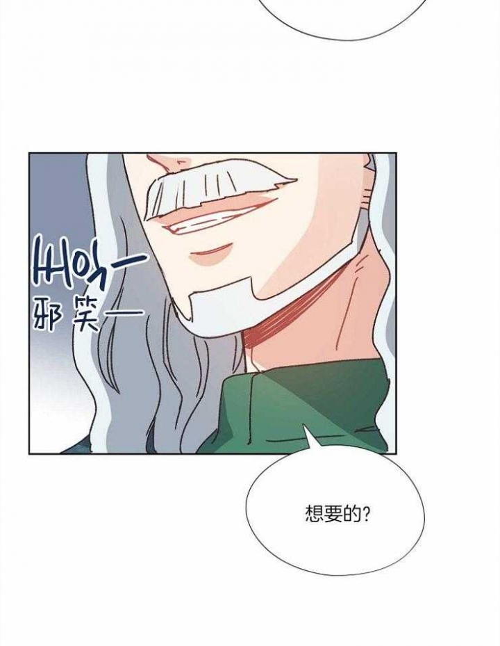 《破碎的心在流逝》漫画最新章节第57话免费下拉式在线观看章节第【18】张图片