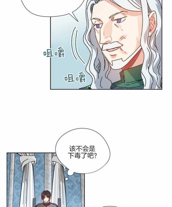 《破碎的心在流逝》漫画最新章节第56话免费下拉式在线观看章节第【18】张图片