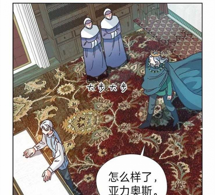 《破碎的心在流逝》漫画最新章节第36话免费下拉式在线观看章节第【22】张图片