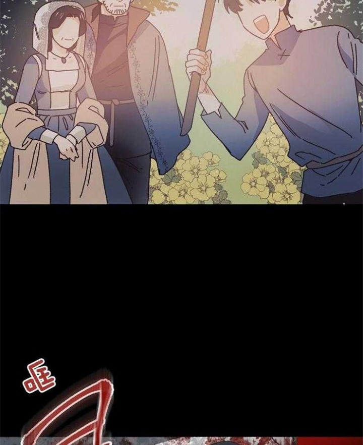 《破碎的心在流逝》漫画最新章节第44话免费下拉式在线观看章节第【15】张图片