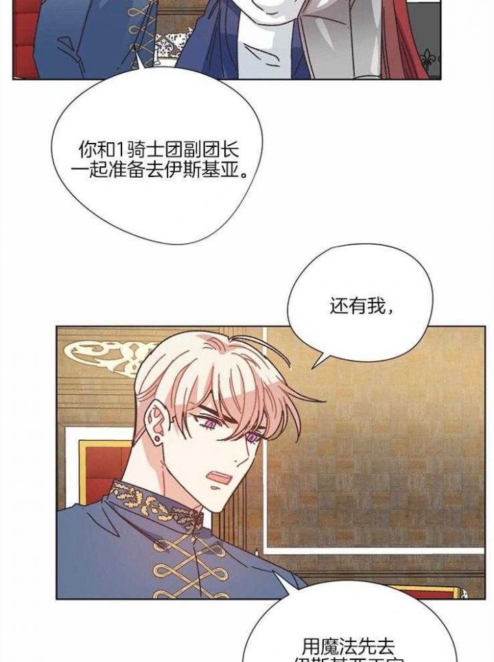 《破碎的心在流逝》漫画最新章节第60话免费下拉式在线观看章节第【11】张图片