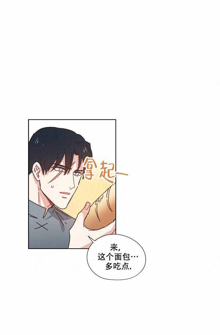 《破碎的心在流逝》漫画最新章节第11话免费下拉式在线观看章节第【1】张图片