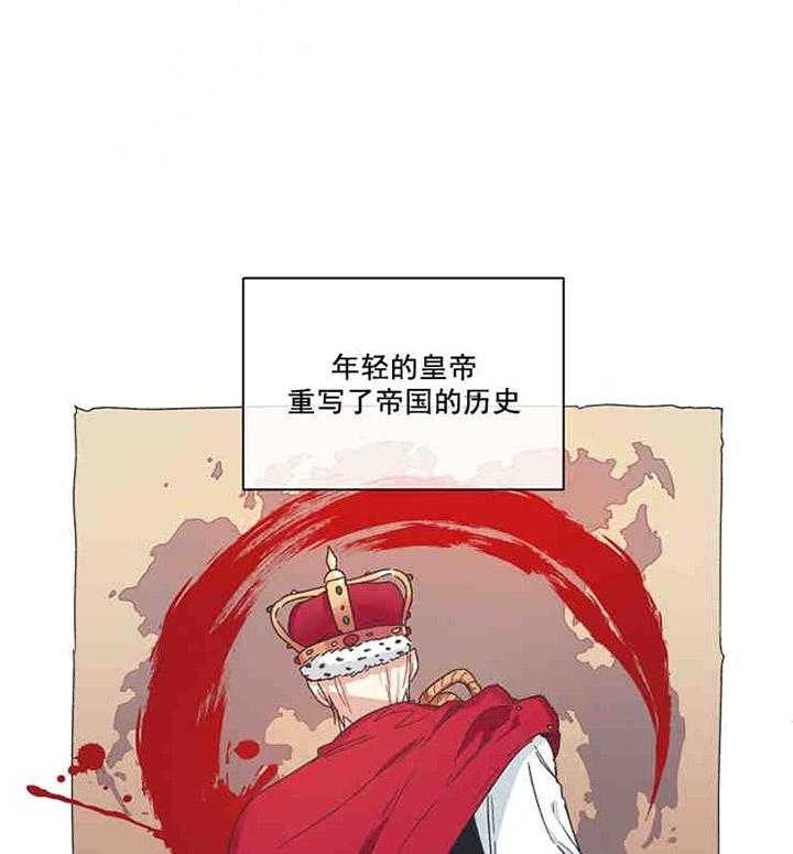 《破碎的心在流逝》漫画最新章节第1话免费下拉式在线观看章节第【5】张图片