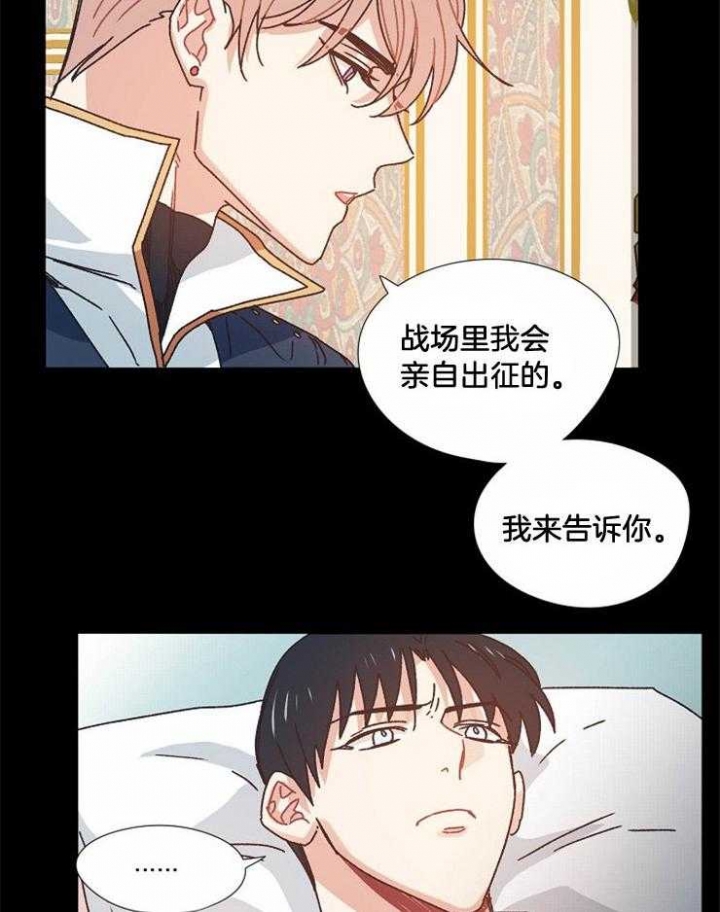 《破碎的心在流逝》漫画最新章节第46话免费下拉式在线观看章节第【19】张图片