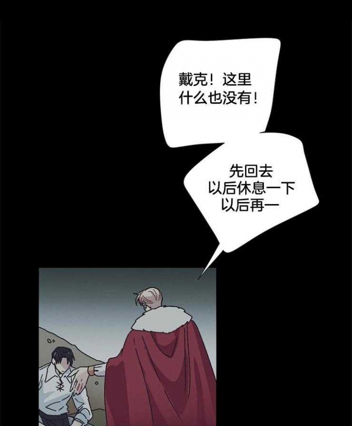 《破碎的心在流逝》漫画最新章节第46话免费下拉式在线观看章节第【1】张图片