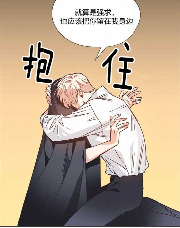 《破碎的心在流逝》漫画最新章节第64话免费下拉式在线观看章节第【9】张图片