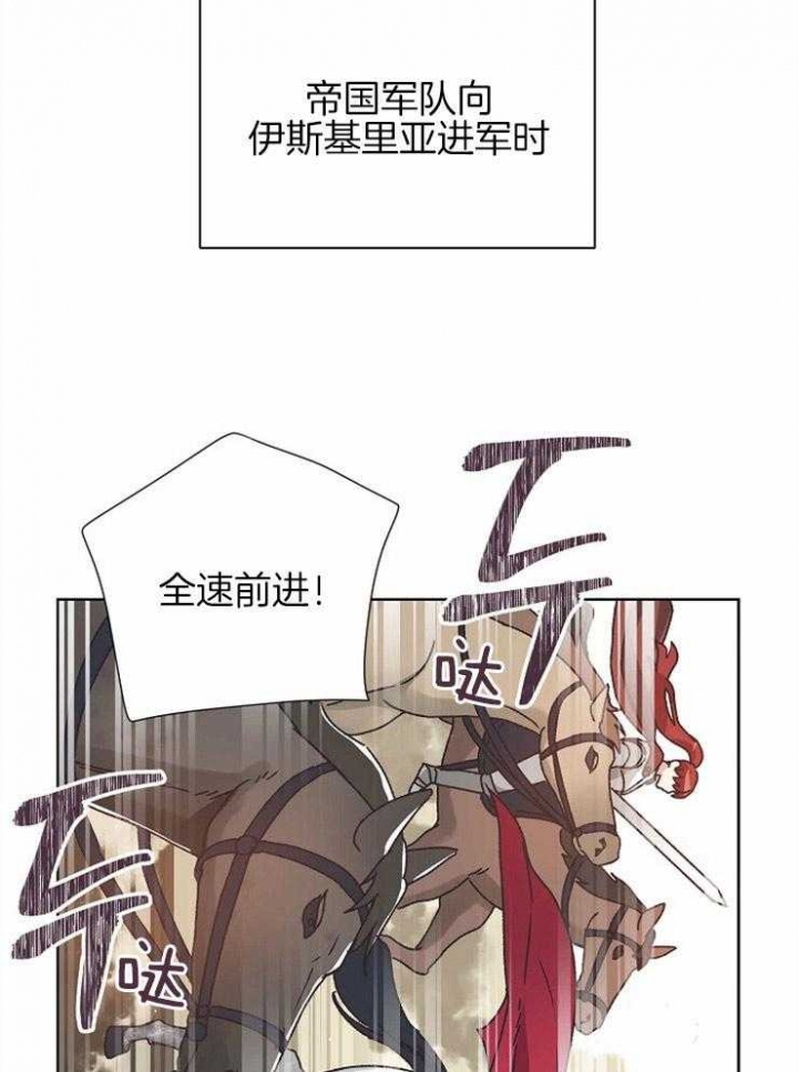 《破碎的心在流逝》漫画最新章节第69话免费下拉式在线观看章节第【15】张图片