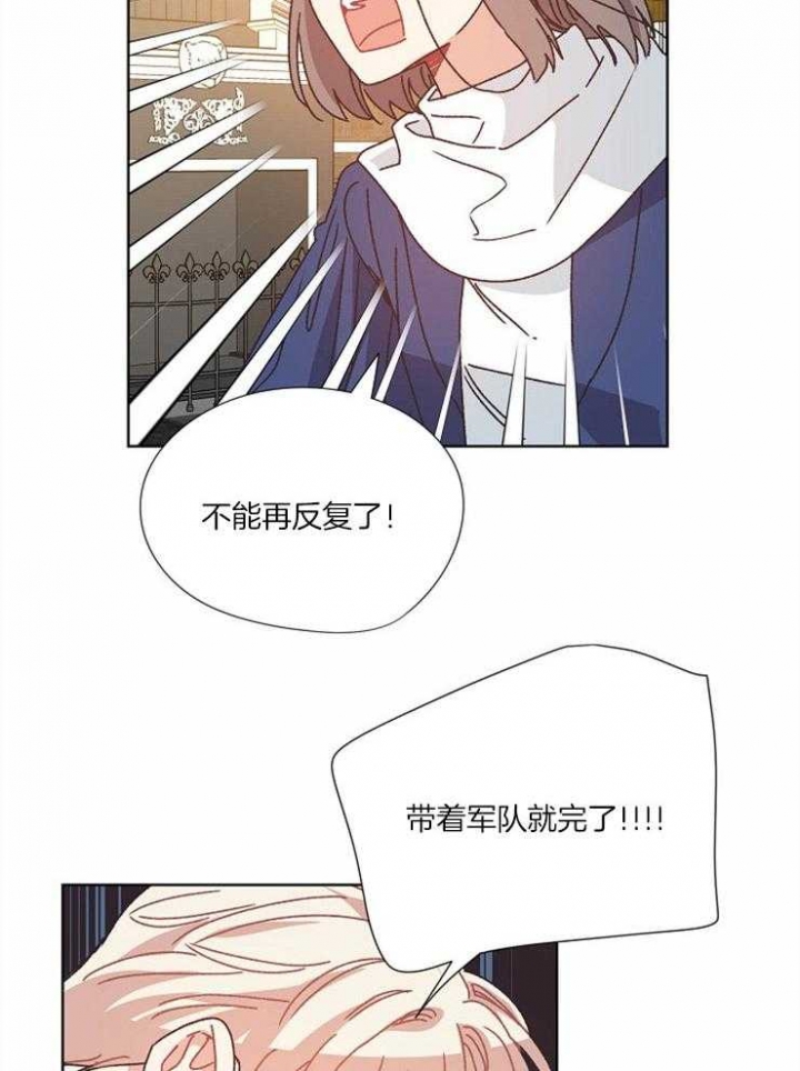 《破碎的心在流逝》漫画最新章节第60话免费下拉式在线观看章节第【5】张图片