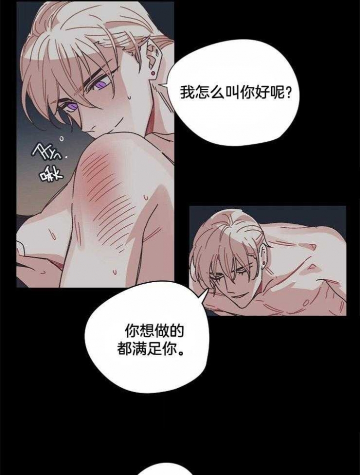 《破碎的心在流逝》漫画最新章节第50话免费下拉式在线观看章节第【2】张图片