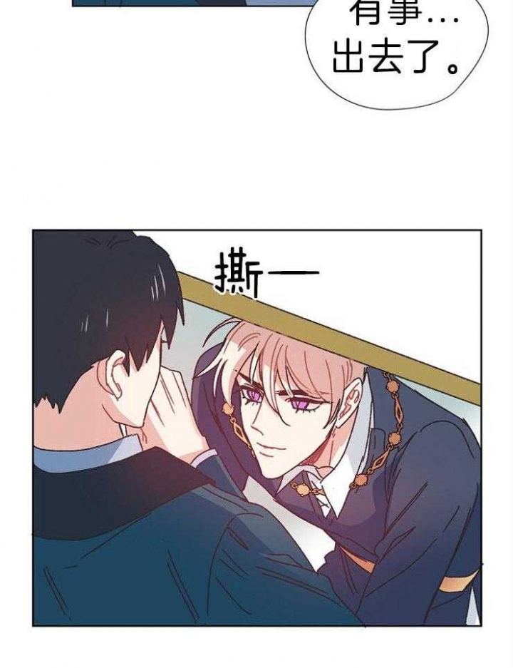 《破碎的心在流逝》漫画最新章节第39话免费下拉式在线观看章节第【9】张图片