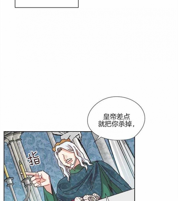 《破碎的心在流逝》漫画最新章节第57话免费下拉式在线观看章节第【5】张图片