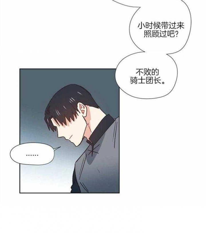 《破碎的心在流逝》漫画最新章节第55话免费下拉式在线观看章节第【2】张图片