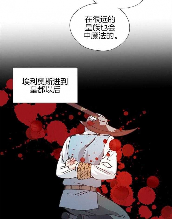 《破碎的心在流逝》漫画最新章节第77话免费下拉式在线观看章节第【27】张图片