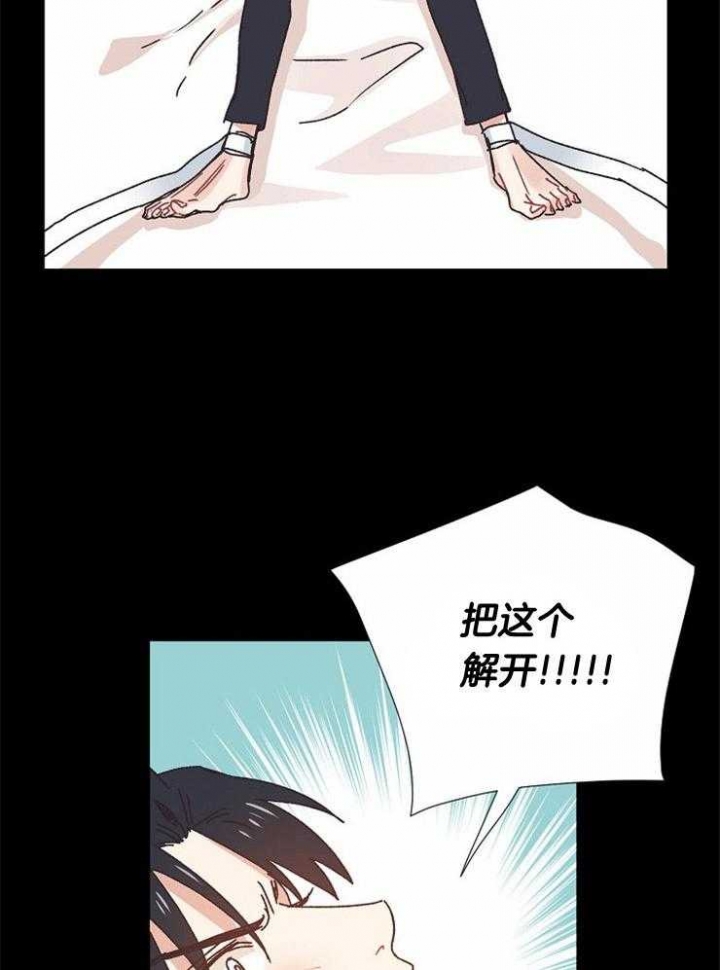 《破碎的心在流逝》漫画最新章节第46话免费下拉式在线观看章节第【8】张图片