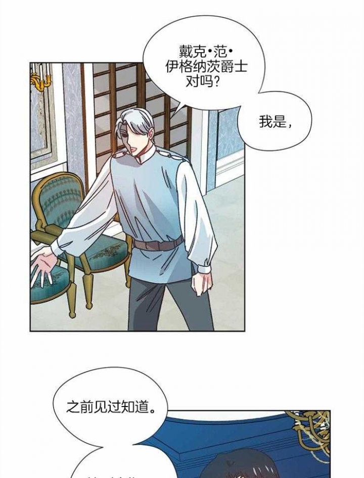 《破碎的心在流逝》漫画最新章节第55话免费下拉式在线观看章节第【10】张图片