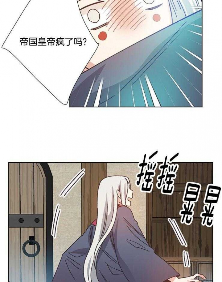 《破碎的心在流逝》漫画最新章节第62话免费下拉式在线观看章节第【10】张图片