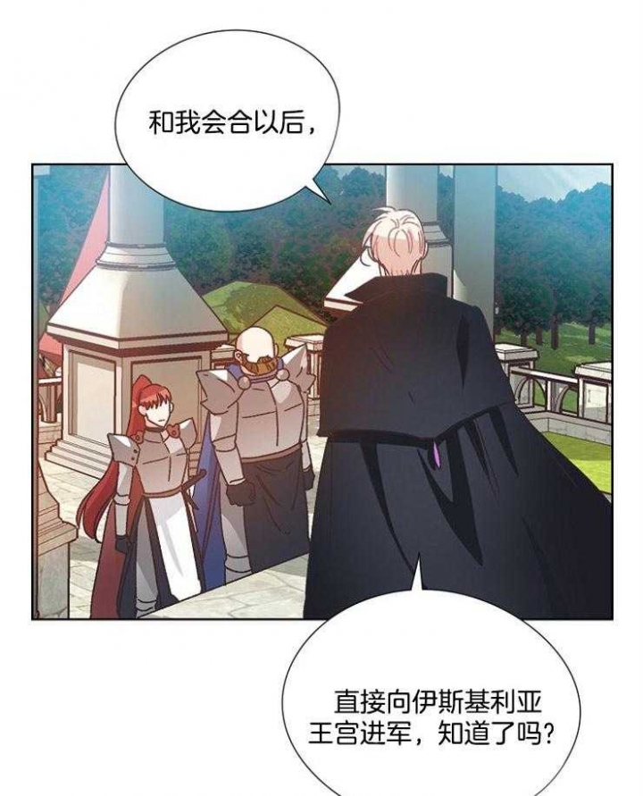 《破碎的心在流逝》漫画最新章节第62话免费下拉式在线观看章节第【23】张图片