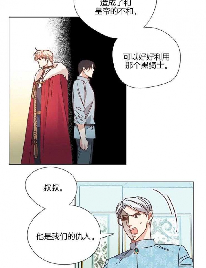 《破碎的心在流逝》漫画最新章节第53话免费下拉式在线观看章节第【13】张图片