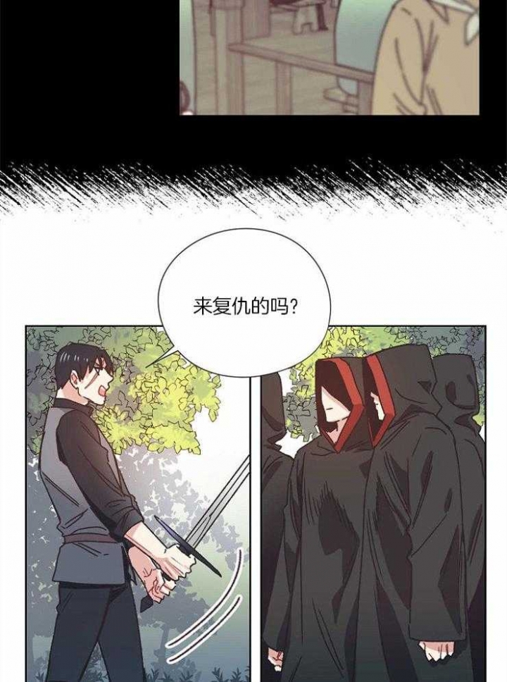 《破碎的心在流逝》漫画最新章节第53话免费下拉式在线观看章节第【18】张图片