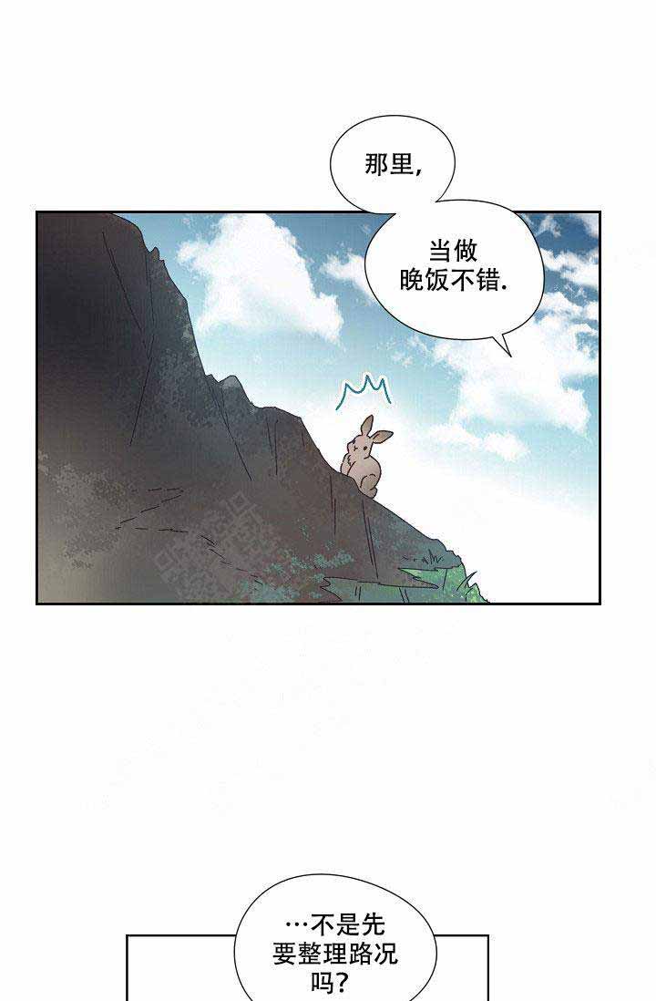 《破碎的心在流逝》漫画最新章节第7话免费下拉式在线观看章节第【21】张图片