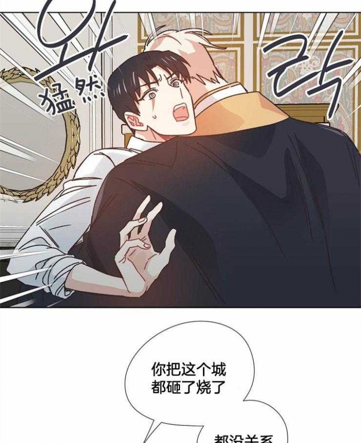 《破碎的心在流逝》漫画最新章节第51话免费下拉式在线观看章节第【10】张图片