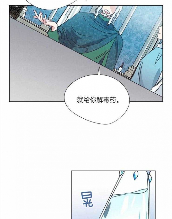 《破碎的心在流逝》漫画最新章节第58话免费下拉式在线观看章节第【2】张图片