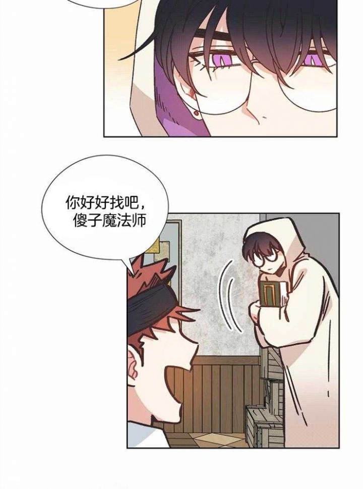 《破碎的心在流逝》漫画最新章节第63话免费下拉式在线观看章节第【16】张图片