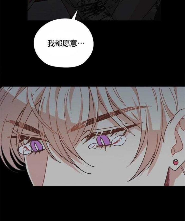 《破碎的心在流逝》漫画最新章节第65话免费下拉式在线观看章节第【20】张图片