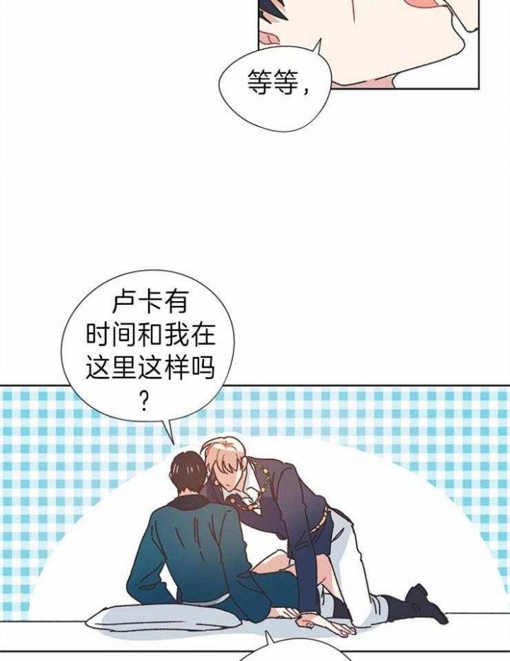 《破碎的心在流逝》漫画最新章节第37话免费下拉式在线观看章节第【18】张图片