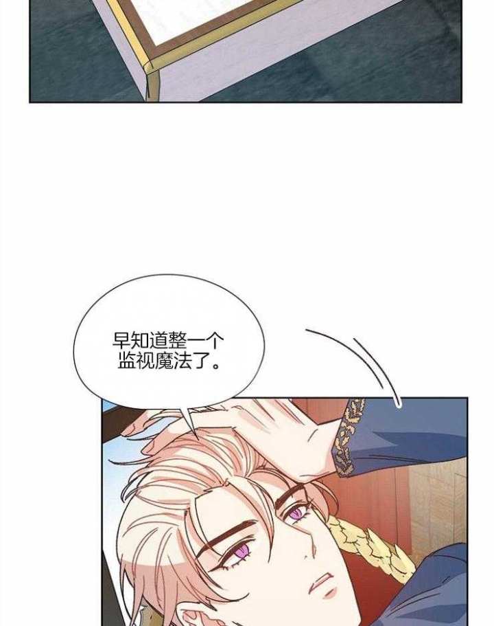 《破碎的心在流逝》漫画最新章节第59话免费下拉式在线观看章节第【12】张图片