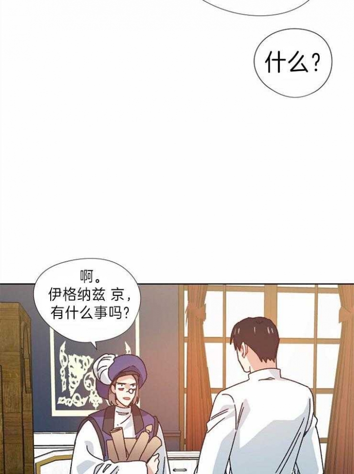 《破碎的心在流逝》漫画最新章节第40话免费下拉式在线观看章节第【22】张图片