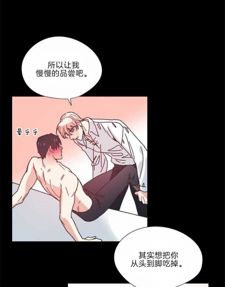 《破碎的心在流逝》漫画最新章节第34话免费下拉式在线观看章节第【8】张图片