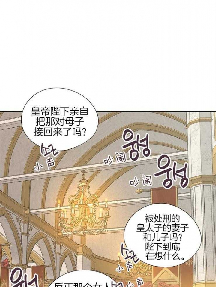 《破碎的心在流逝》漫画最新章节第80话免费下拉式在线观看章节第【23】张图片