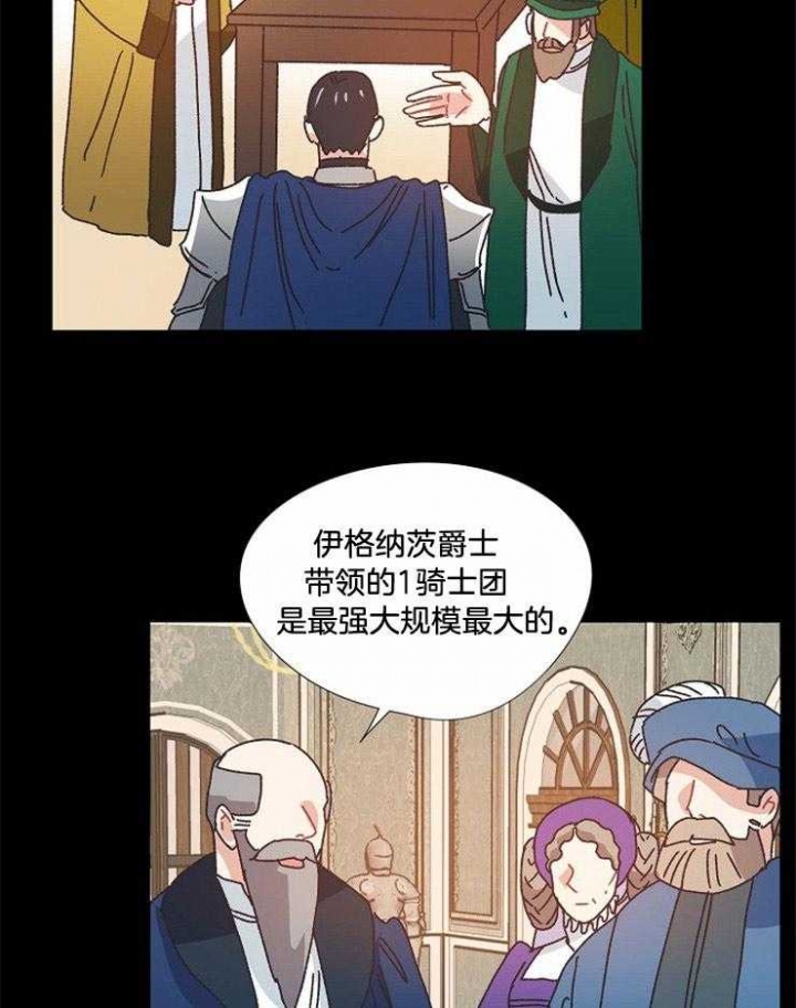 《破碎的心在流逝》漫画最新章节第43话免费下拉式在线观看章节第【6】张图片