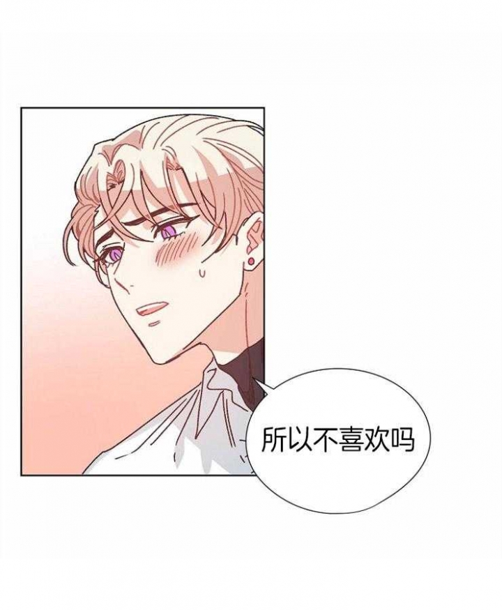 《破碎的心在流逝》漫画最新章节第75话免费下拉式在线观看章节第【8】张图片