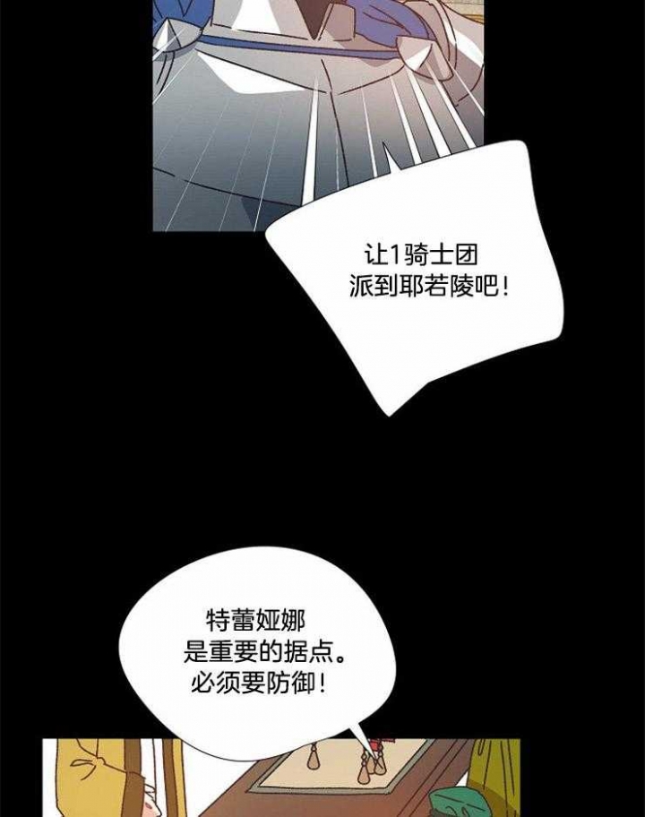 《破碎的心在流逝》漫画最新章节第43话免费下拉式在线观看章节第【5】张图片